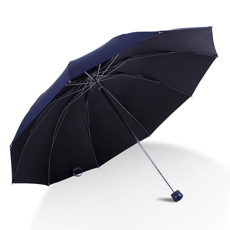 Heaven Umbrella Folding 10-Rib UV Protection Sun & Rain Umbrella