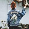 Veste en jean brodée décontractée à la mode pour dames de printemps