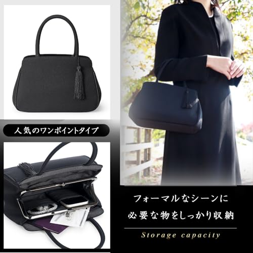 Fukuseido 3-Piece Formal Bag Set (Bag, Purse, and Etiquette Book) - Black Formal Bag for Women, Suitable for Weddings, Funerals, Wakes, and Mourning.