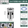 Deodorant Floor Drain Small Caliber 304 Deodorant Device Bathroom Sewer Deodorant Artifact Water Seal Tube Silicone Inner Core