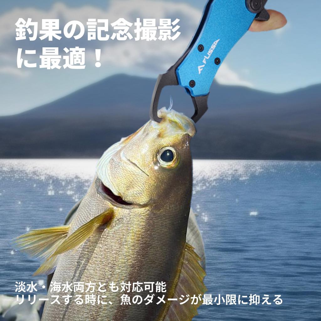 FLISSA Fish Grip Fish Catcher Fish Grip Foldable Aluminum Alloy Rust Resistant Load Capacity 18kg Fishing Tools Lightweight Compact Lock Function