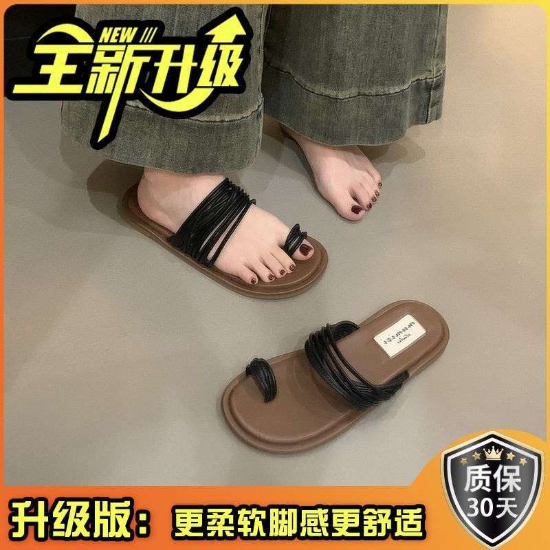 Flat-bottomed Set of Toe Small Cool Slippers for Women's Explosive Foreign French Summer Wear 2025 Niche Beach One-word Drag