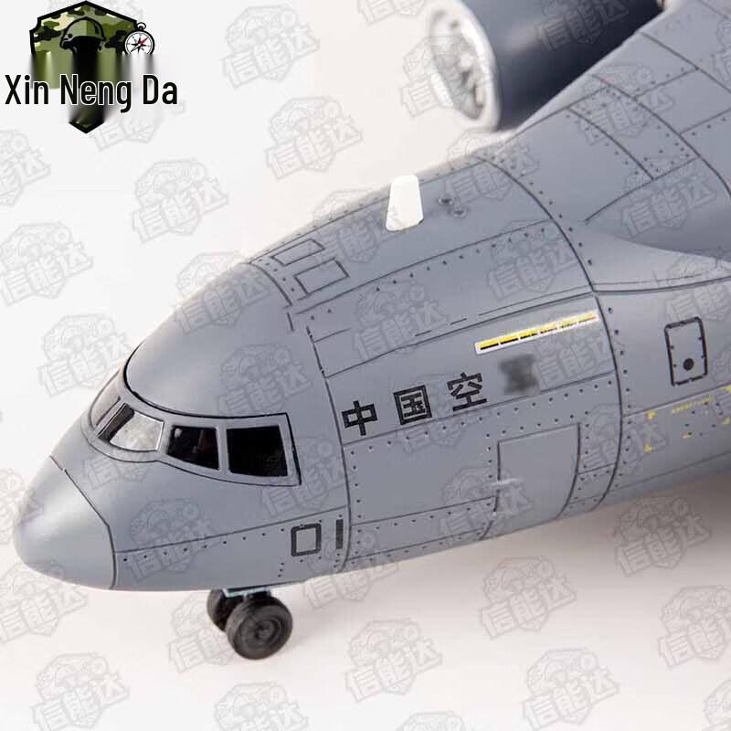 Yun-20 Transport Aircraft Alloy Model
