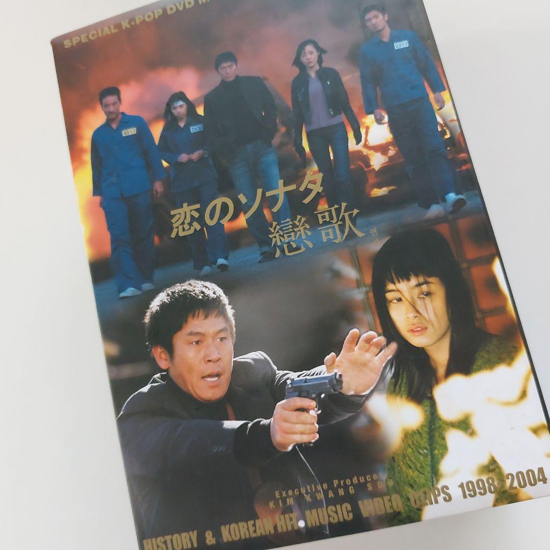 

[USED] Love Sonata (Love Song) History & Hit Music Video 6-Disc Set