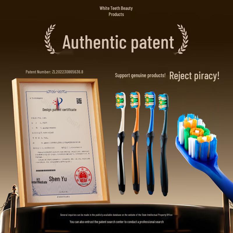 Haochi Liangpin Adult Toothbrushes