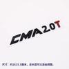 3D ABS CMA2.0T Xingyue L Logo Badge Sticker Car Rear Trunk Emblem Decal High-Quality Automotive Exterior Accessories