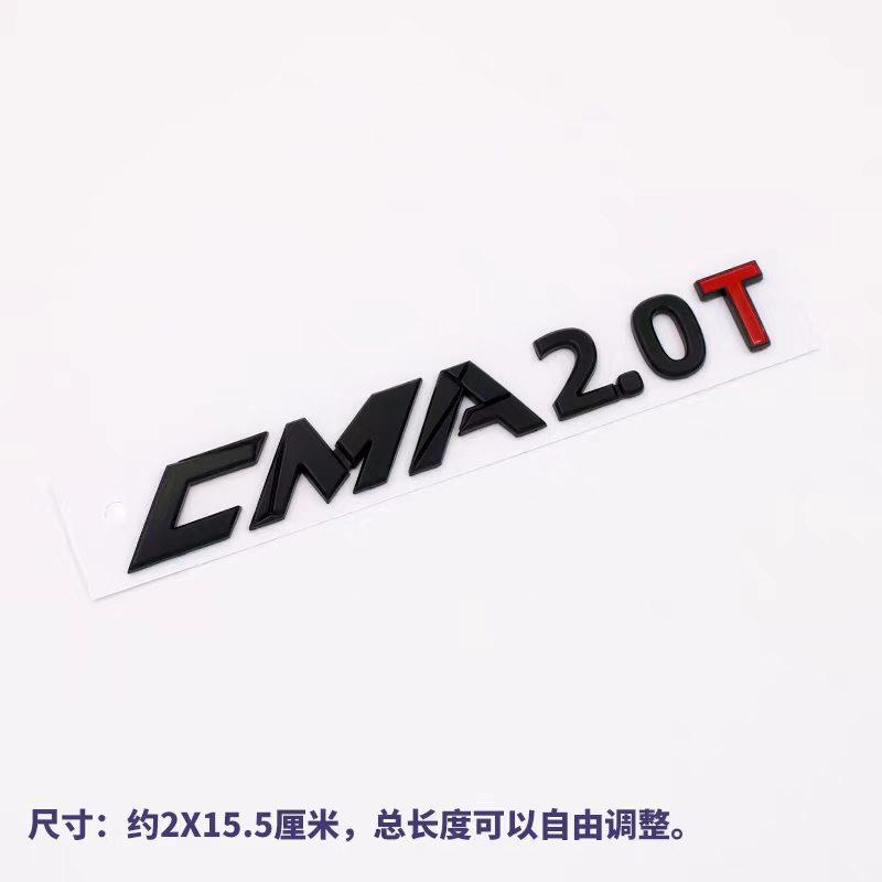 3D ABS CMA2.0T Xingyue L Logo Badge Sticker Car Rear Trunk Emblem Decal High-Quality Automotive Exterior Accessories