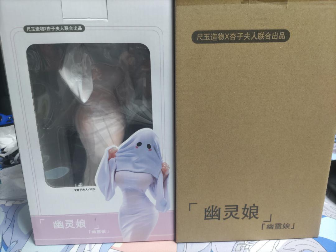 

[USED] Ghost Girl-01 Shakudama x Mrs. Kyoko Non-scale Figure [Shakudama]