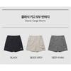 Umbro Classic Cargo 5 Shorts Uq223chp43