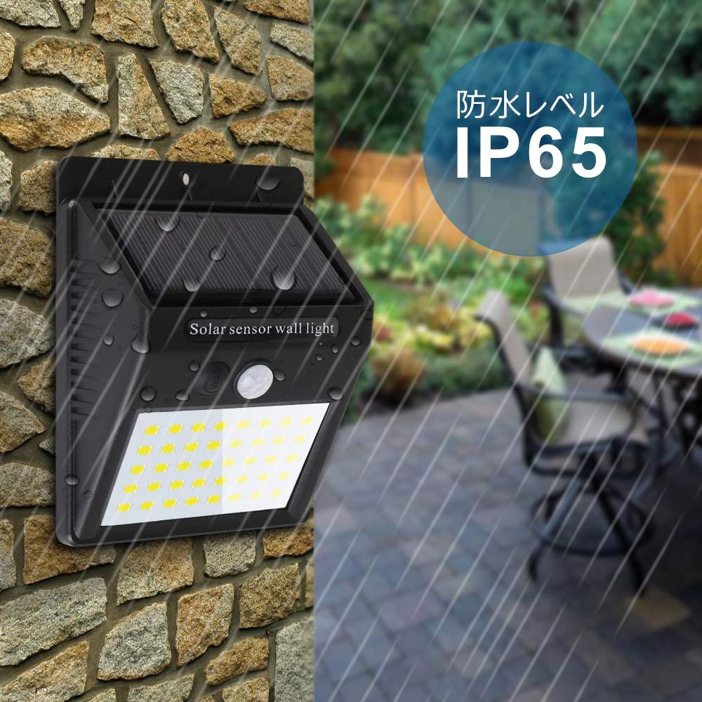 Lifeholder 40 LED Solar Motion Sensor Solar Outdoor Lighting for Parking Tape Easy Set of 4 Light, Light, Powered, Entryways, Eaves, Lots, Waterproof,