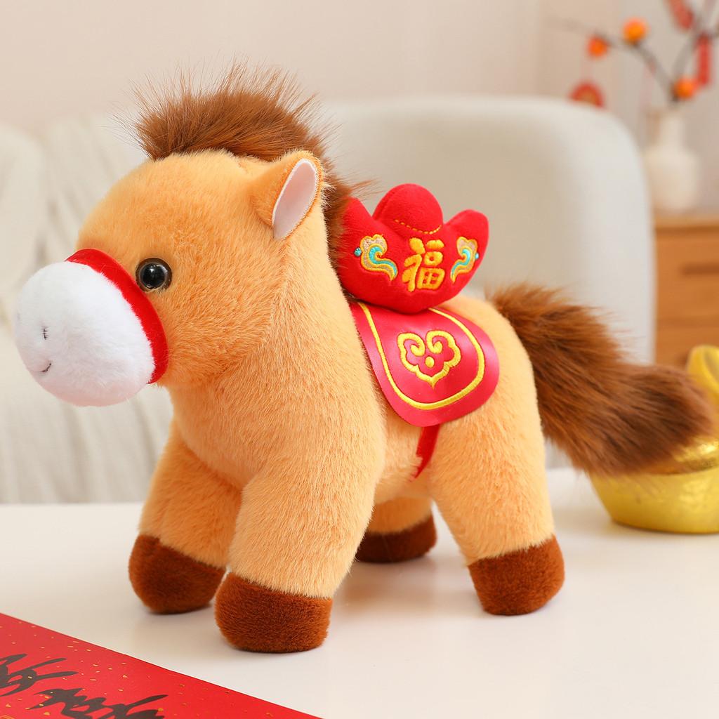 

Year Of The Horse Plush Toy With Pp Cotton Filling For Lunar New Year Gift 13cm