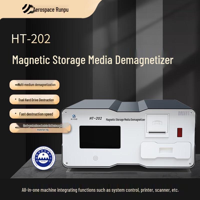 Aerospace Runpu HT-201 Secure Data Eraser
