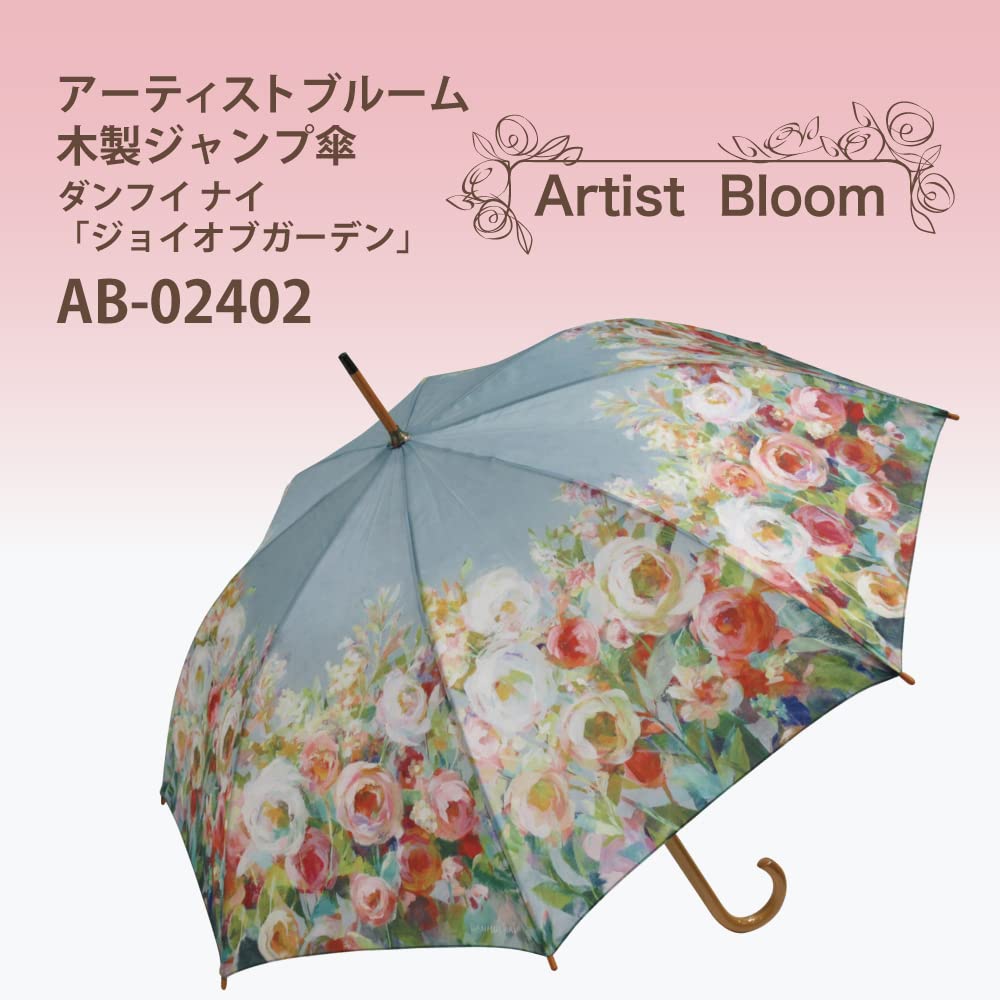 YouPower Artist Bloom Wooden Jump Umbrella Danhui Nai "Joy of Garden