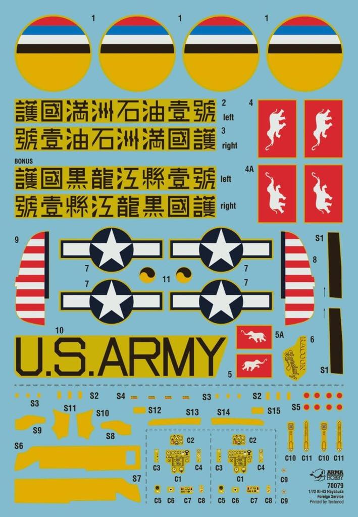 Arma Hobby G7M1 Jäger Hayabusa Typ 2 Überseespezifikation Plastikmodell ADL70079 1/72 (Flugzeug)