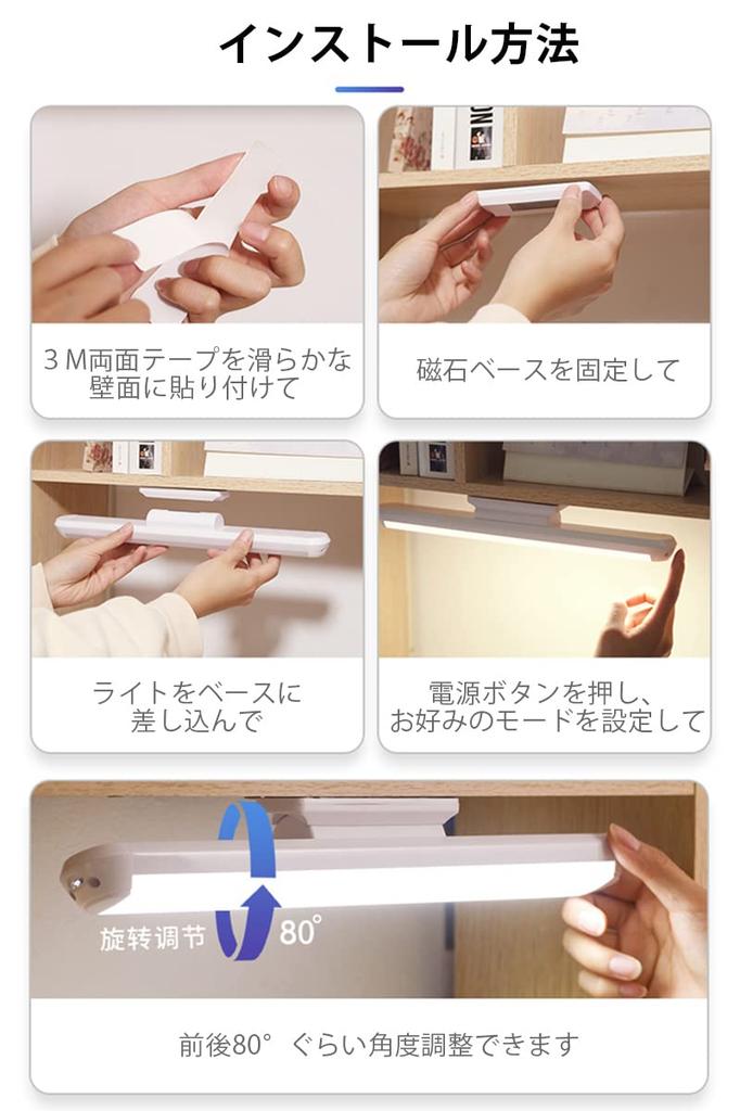 LED Desk USB 3 Color Adjustable Stepless Magnet Suitable for Study Vanity and More Eye-Friendly Lamp, 1800mAh, Rechargeable, Temperatures, Angle,