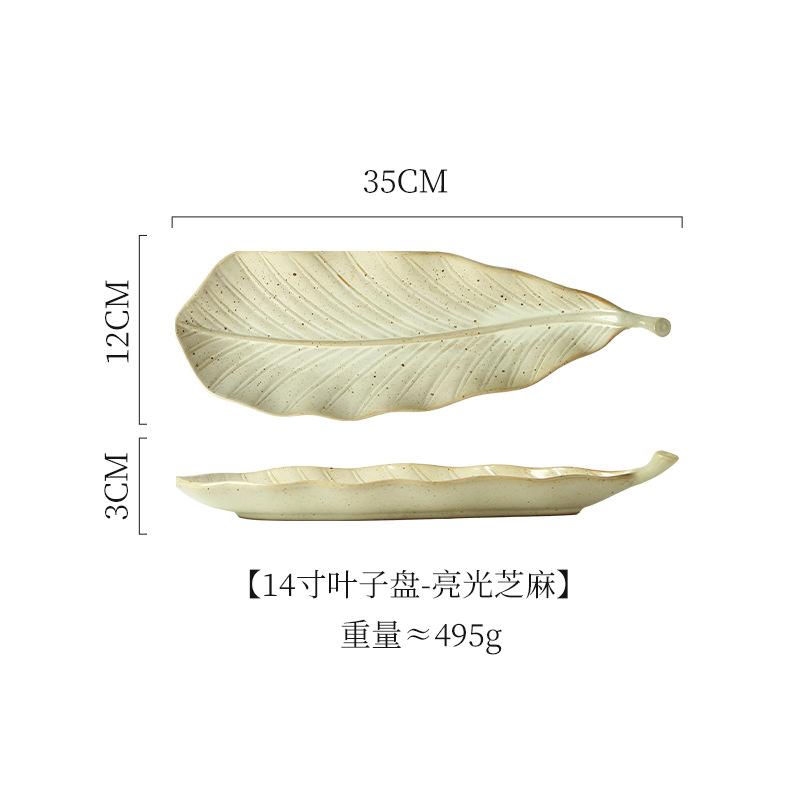 Leaf Stoneware Plate Delicate Barbecue PlateVintage Shaped Ceramic Strip Plate Commercial Sushi Plate