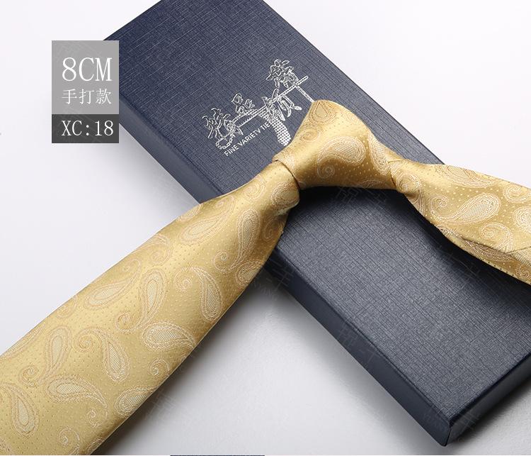 Tie Men'S Formal Wear British Retro Brown Striped 8Cm Hand Style Student Work Professional Wear