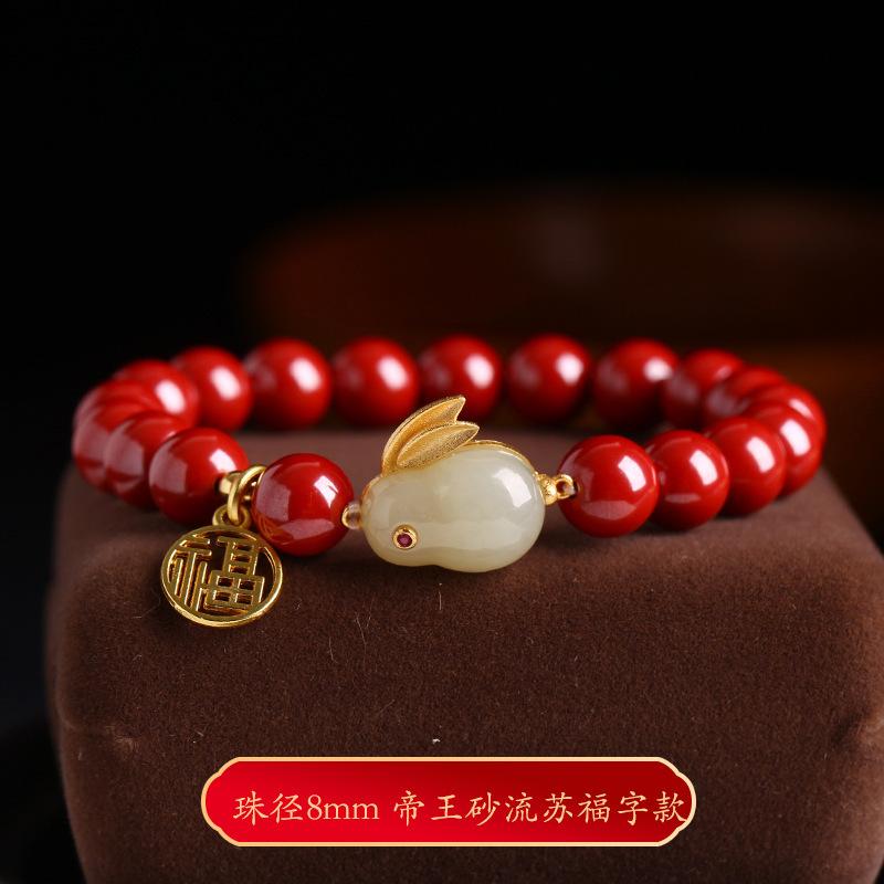 Factory Director's Recommendation New Cinnabar Jade Rabbit Bracelet for Women, Hotan Jade Zodiac Rabbit Bracelet