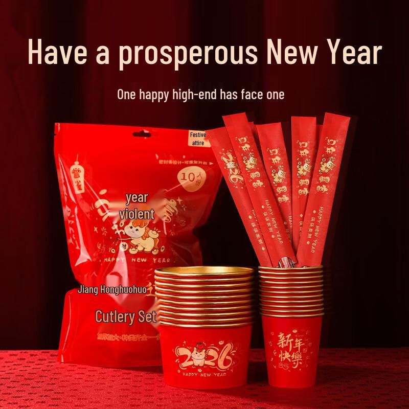 New Year Gold Foil Disposable Tableware Set