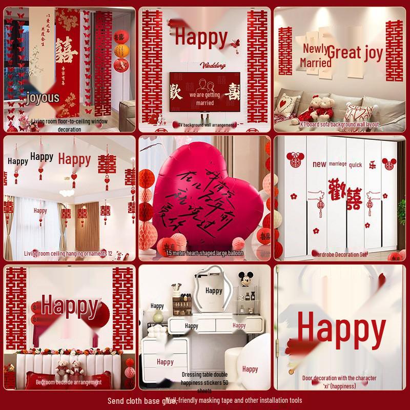 3D Double Happiness Wedding and Engagement Floor Ornament Set