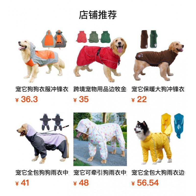 Waterproof Dog Raincoat Medium To Large Breeds Winter Warm Pet Coat Outdoor Protection