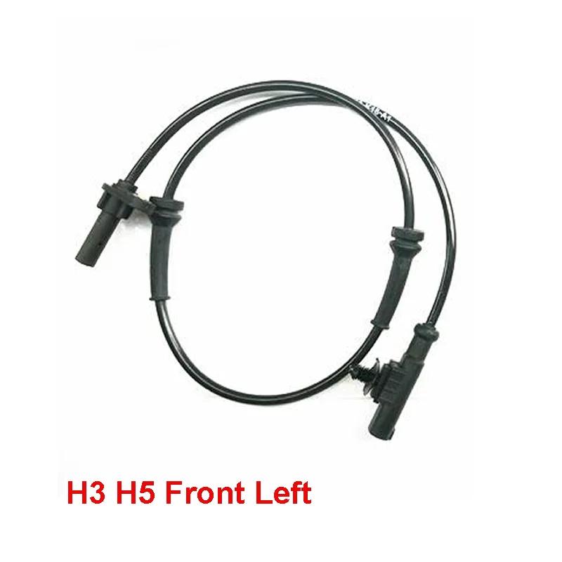 ABS Sensor Line for Great Wall Haval Voleex C30 C50 V80 Ling Ao Hover H6 H5 H3 H2 Wingle 3 Wingle 5 H3 H5 Front Left