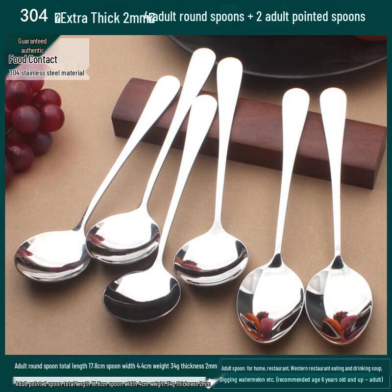 Golden Creative Stainless Steel Tablespoon