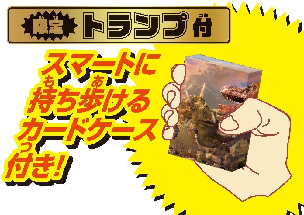 Dinosaur Board Game Volcano Eruption Limited Playing Beverly [Includes Cards]