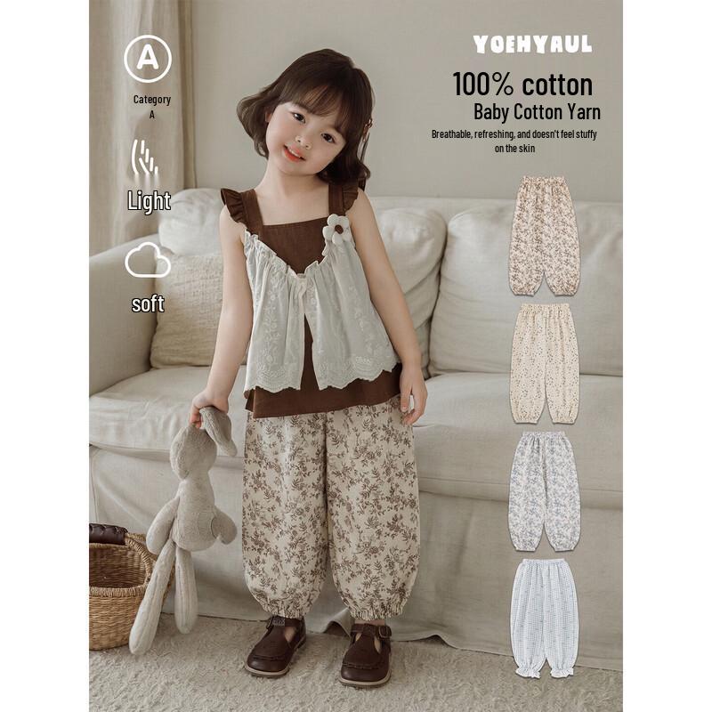 Girls' Summer Anti-Mosquito Tapered Casual Pants