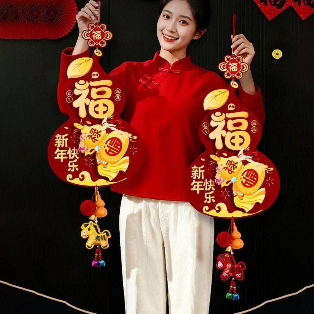 Red Spring Festival Door Decoration Chinese Style Horse Year Hanging Ornaments  Living Room