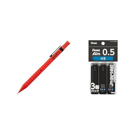 Pentel Smash Mechanical Pencil, 0.3mm, Red (Q1003-B) with Pentel Ain 0.5mm 2B Lead Refills, 3 Pack (XC2852B-3P)