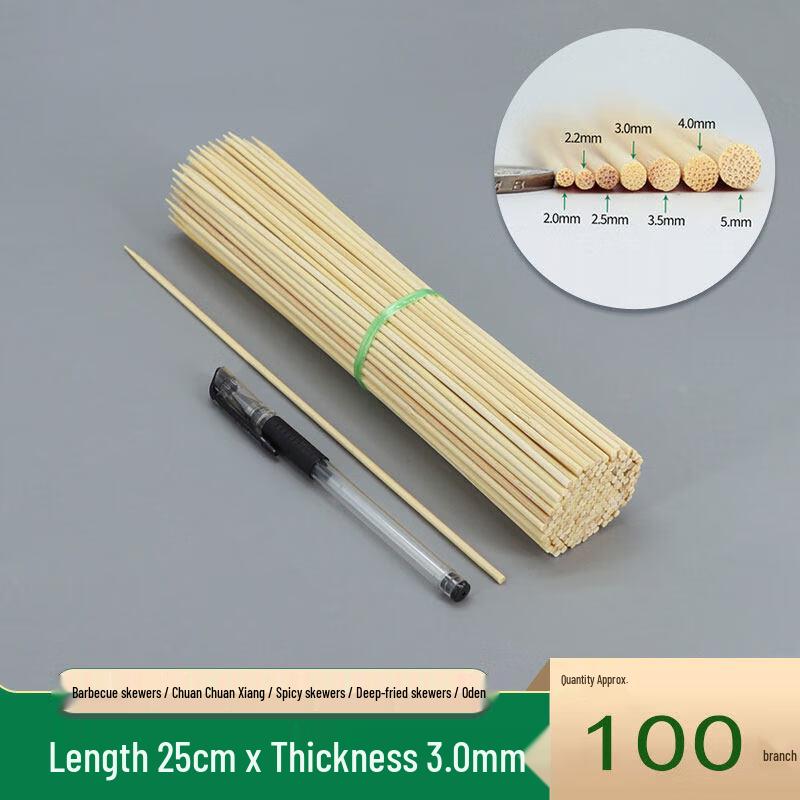 ZISIZ Commercial Disposable Bamboo Skewers
