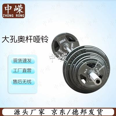 Fitnessudstyr