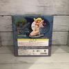 [USED] MegaHouse Macross F Rankary N.A Ver.