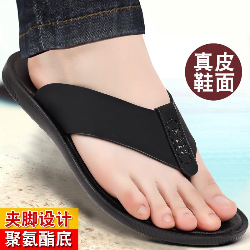 Year Stitched Slippers Outdoor Non-slip Soft Sole Fashion Men's Casual Shoes