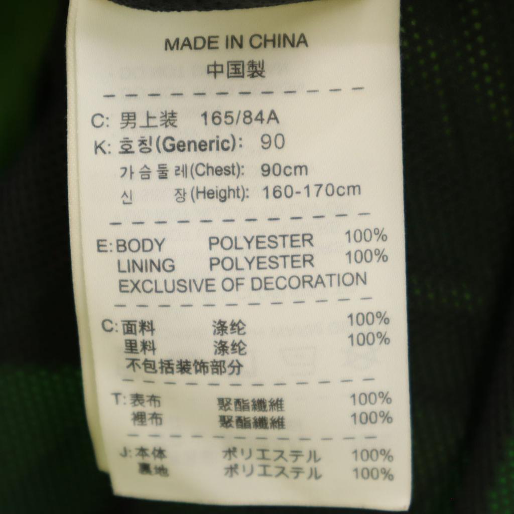 NIKE Windbreaker S Yellowish green Jacket Men's Used