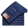 Winter Jeans Men's Straight Tube Loose Casual Elastic Thick Fit Versatile Business Middle-aged and Young Pants