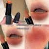 Atmospheric Low-Saturation Aesthetic Nude Coffee Lipstick! Clear, Matte Finish with a Natural, High-End Texture That's Instantly Perfect