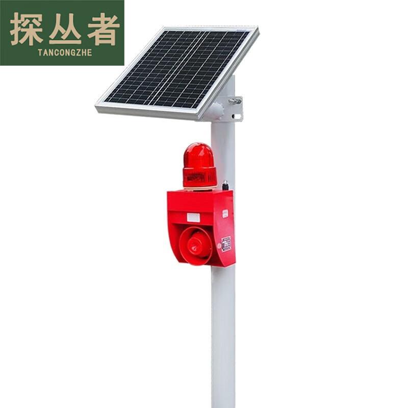 Pathfinder Solar Outdoor Sound & Light Alarm