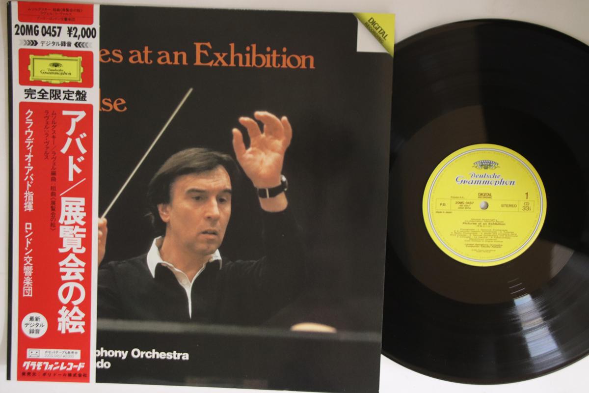 

LP Record CLAUDIO ABBADO LONDON SYMPHONY ORC Modest Mussorgskymaurice Ravel Pic 20MG0457 DEUTSCHE GRAMMO 1982 Japan Obi Classical Used