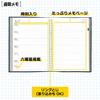 Hakubunkan 2026 B5 Weekly Business Navy 72 January Planner, Blue, No. (Starts 2026)