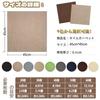 Non-Slip Tile Carpet, Easy-to-Place Adhesive Mat [45x45cm] Large Tile Mat, Floor Protection, Stays In Place, Joint Mat, Soundproofing, Compatible with