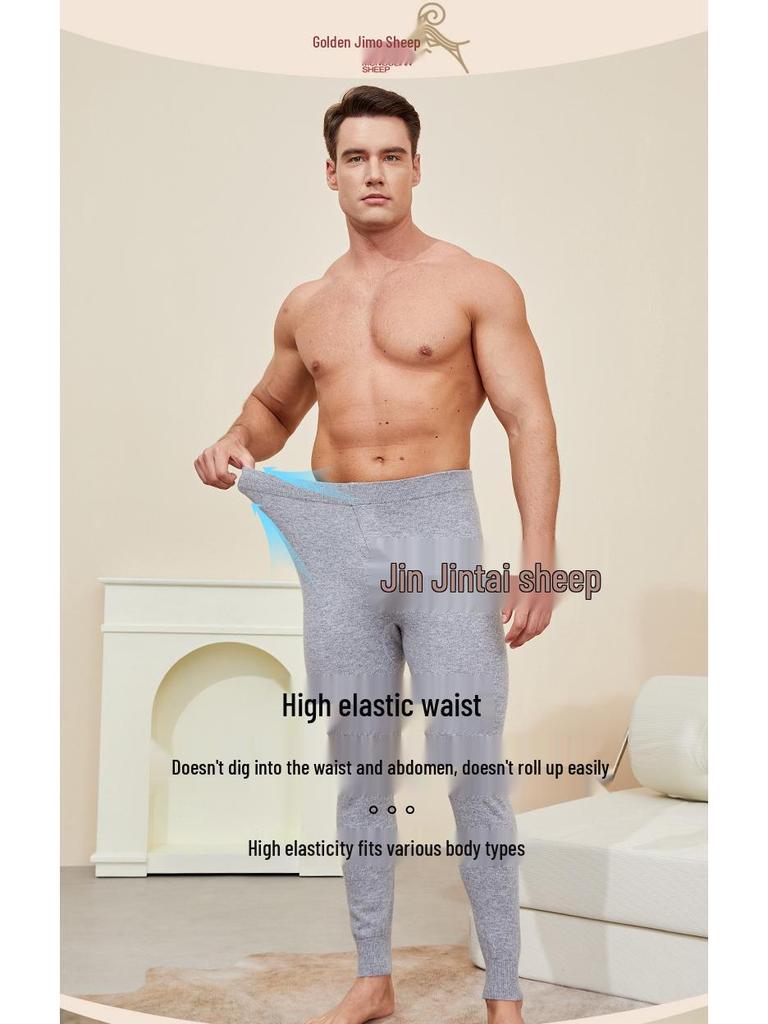 Seamless Cashmere Slimming Wool Pants for Men and Women - Ultra-Thin, Warm Autumn/Winter Knitwear