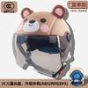 Kids Safety Helmet Electric Scooter Bicycle Cycling ABS Full Face With Cartoon Design