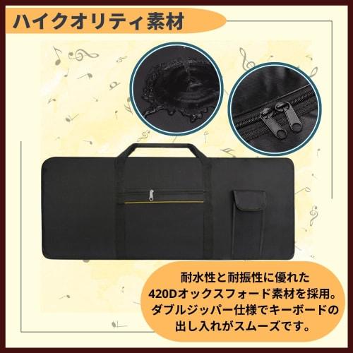 ideamall Keyboard Case, Soft Case, Keyboard Backpack, Shoulder Bag, Handbag, 3-Way, 2 Pockets, 61 Keys