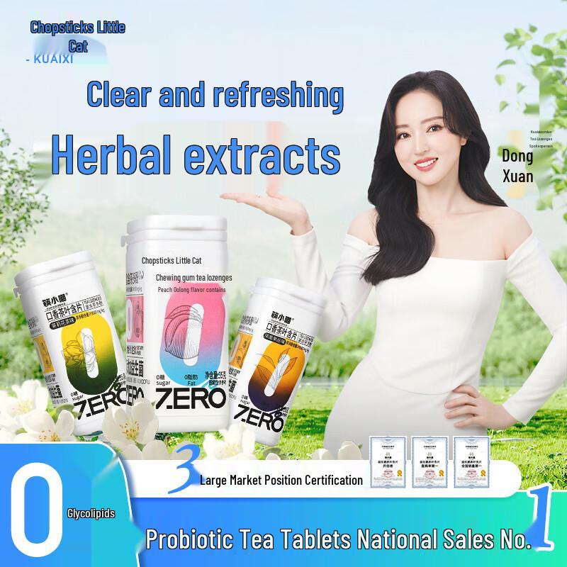 Kuaixiaomiao Oral Probiotic Tea Lozenges