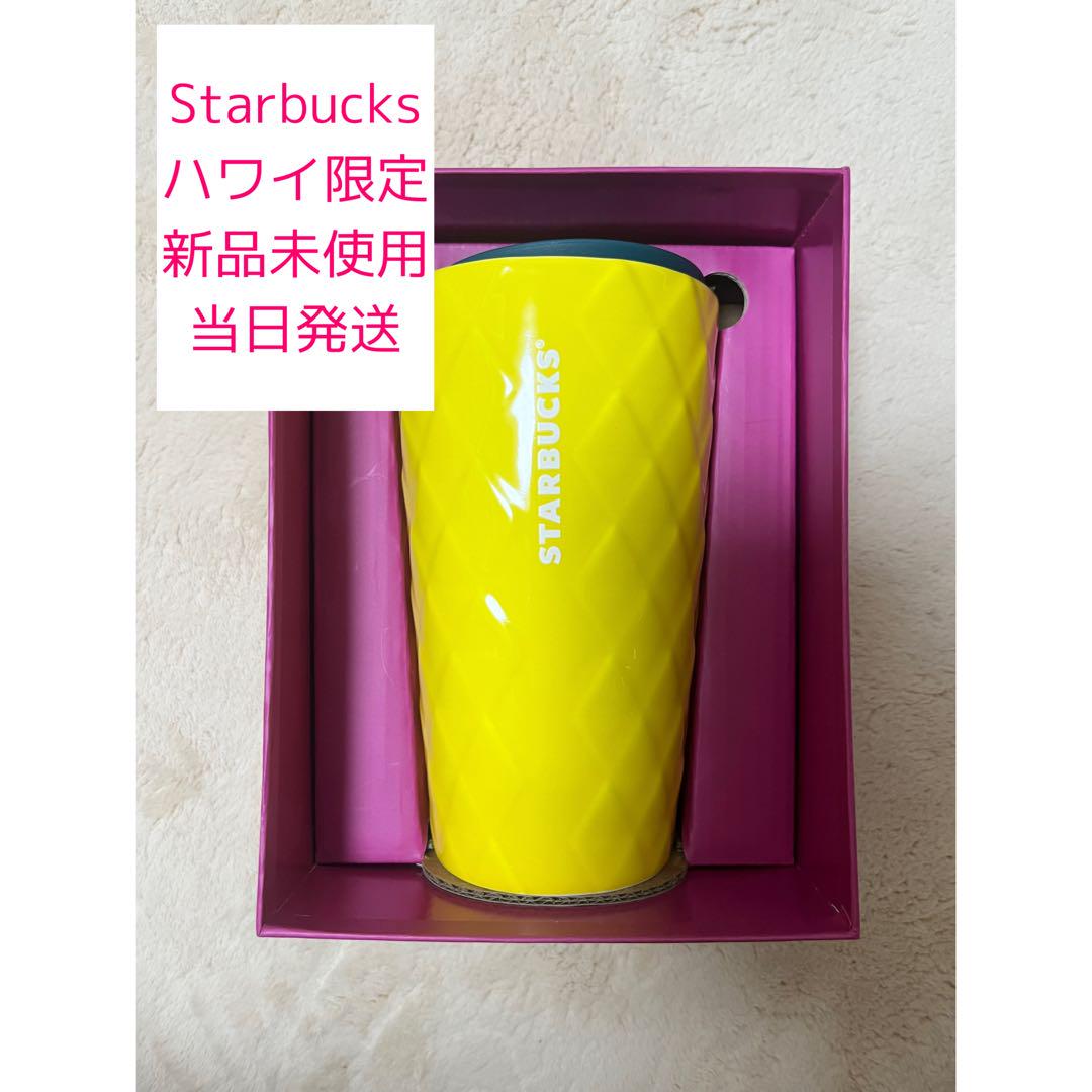 

[USED] Starbucks Double-Walled Ceramic Mug, Hawaii Limited Edition Tumbler, Pineapple