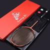Professional Carbon Fiber Badminton Racket 32 Lbs Training Set Amateur Intermediate Players