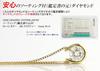 DIAMOND WORLD Jewelry K18 Diamond Pendant Necklace Color SI2 Grade Good Cut GGSJ Sorting of Women's 0.20ct D-G (Certificate Authenticity)