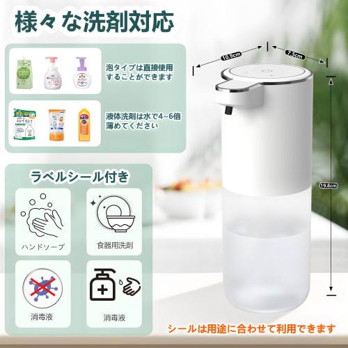 Djll Automatic Foaming Hand Soap Dispenser, 400ml, 4 Volume Settings, Wall-Mounted, No-Touch Operation, IPX5 Waterproof, Quiet Operation, Fine Foam, R